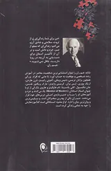 پنج تکه ی اصلی از پازل زندگی